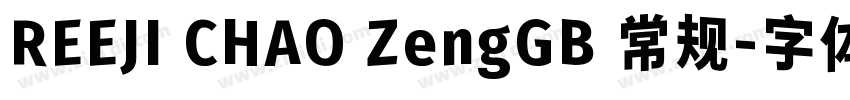 REEJI CHAO ZengGB 常规字体转换